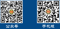 Wechat consulting